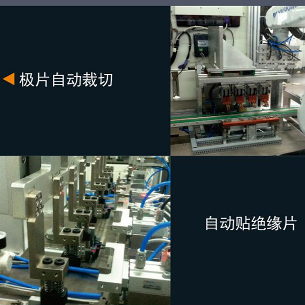 软包电池PACK线